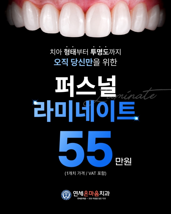 라미네이트 이벤트